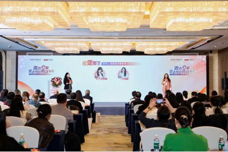 2025年第二十二届中国(中智)EAP年会成功举办 2025年第二十二届中国(中智)EAP年会成功举办