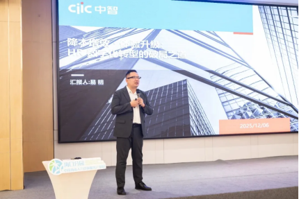 双擎赋能自贸港|关爱通联合主办海南系列研讨会,荣膺行业先锋大奖 双擎赋能自贸港|关爱通联合主办海南系列研讨会,荣膺行业先锋大奖