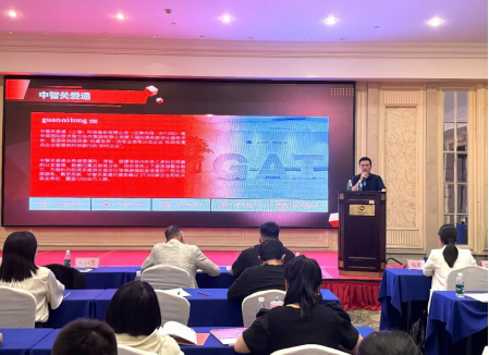 双擎赋能自贸港|关爱通联合主办海南系列研讨会,荣膺行业先锋大奖 双擎赋能自贸港|关爱通联合主办海南系列研讨会,荣膺行业先锋大奖