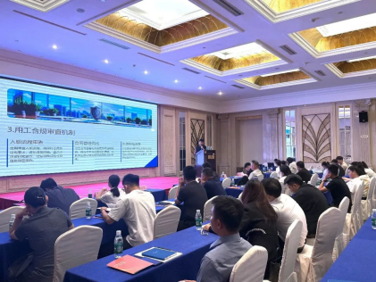 双擎赋能自贸港|关爱通联合主办海南系列研讨会,荣膺行业先锋大奖 双擎赋能自贸港|关爱通联合主办海南系列研讨会,荣膺行业先锋大奖