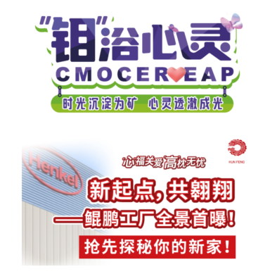 中智EAP2025年度工作回顾:投资于人,持续发展 中智EAP2025年度工作回顾:投资于人,持续发展