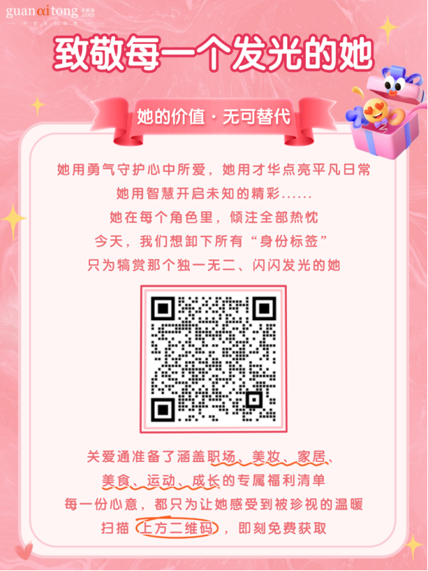 她的价值 无可代替.png 她的价值 无可代替.png