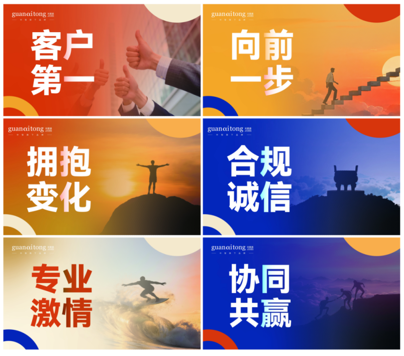 文化核心价值观念理念.png 文化核心价值观念理念.png