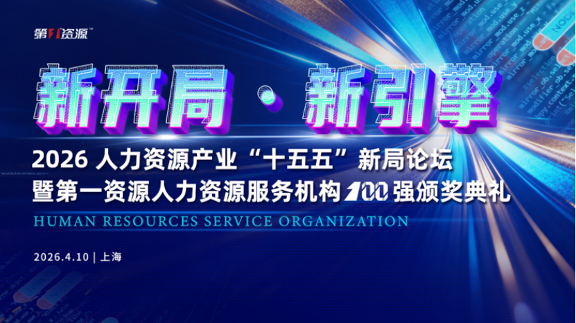 新开局.新引擎.png
