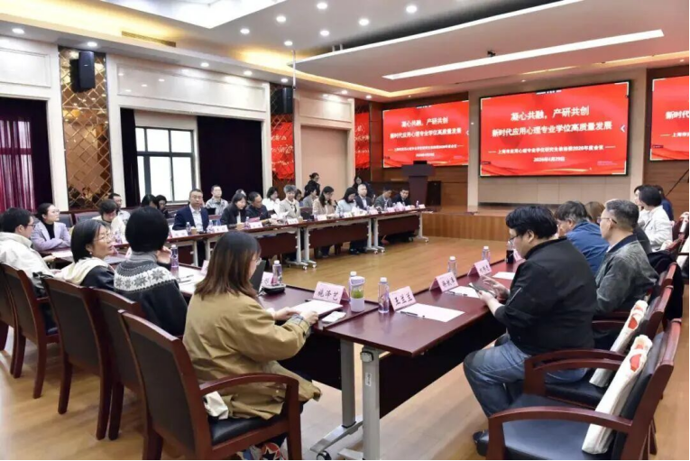 年度会议.png