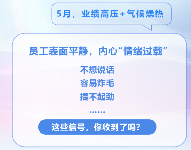 525心理健康月.png