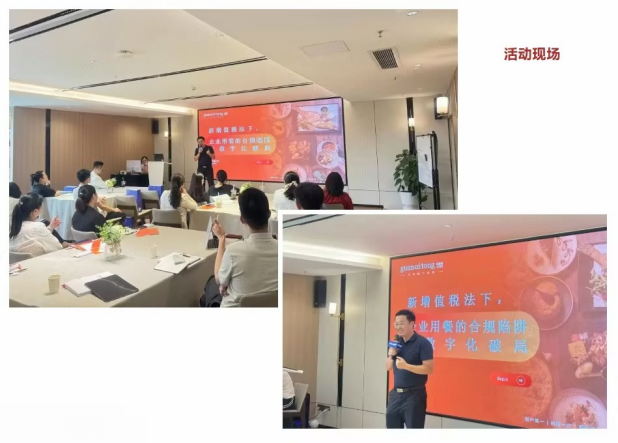 HRLight精英研讨会.png HRLight精英研讨会.png