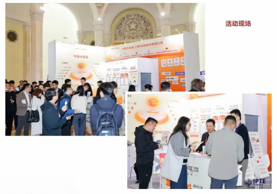 上海国际后勤资源采购贸易展览会.png 上海国际后勤资源采购贸易展览会.png