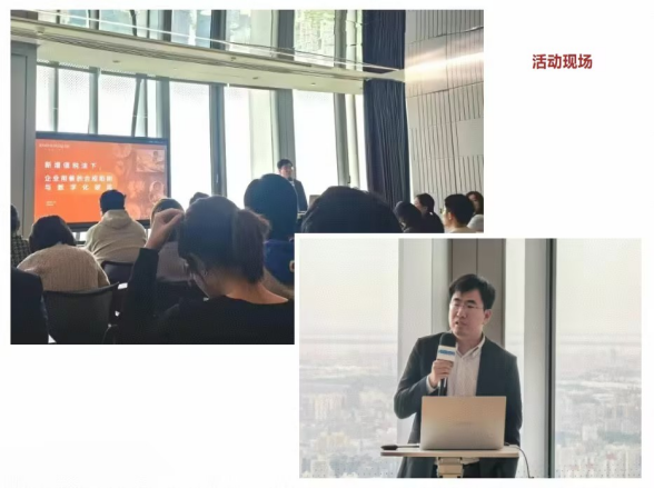 强监管下金融机构劳动纠纷化解与合规管理专题讲座.png 强监管下金融机构劳动纠纷化解与合规管理专题讲座.png