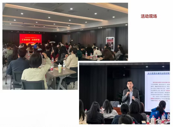 合肥工伤风险防控与处置流程主题沙龙.png 合肥工伤风险防控与处置流程主题沙龙.png