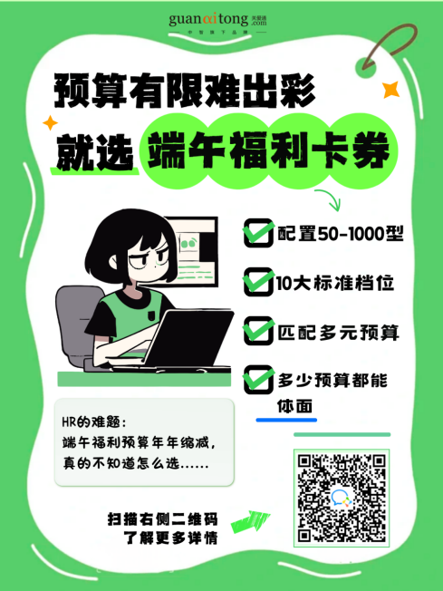 端午福利卡券.png