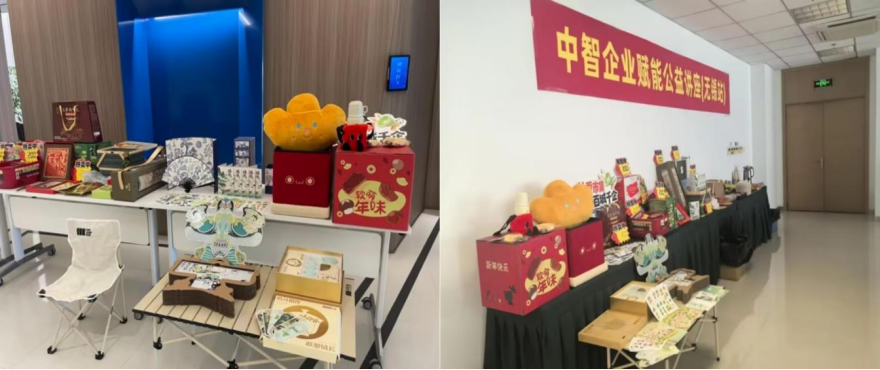活力闪GO：百城千企，重构服务新场景.png