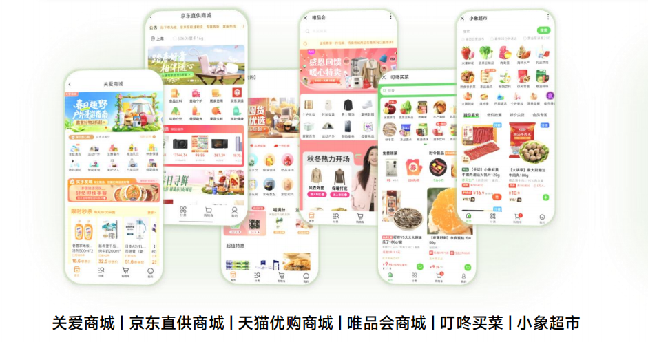 丰富资源供给.png