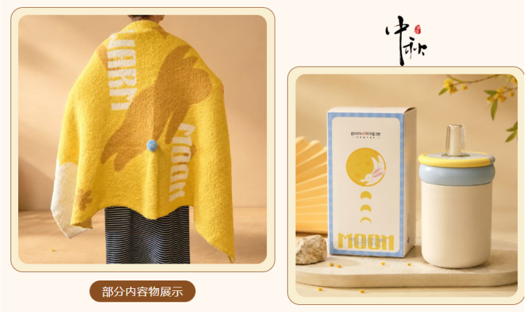 部分内容展示.png