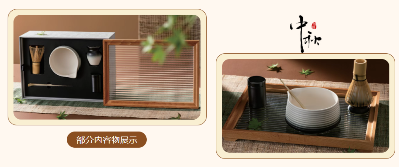 部分内容展示.png