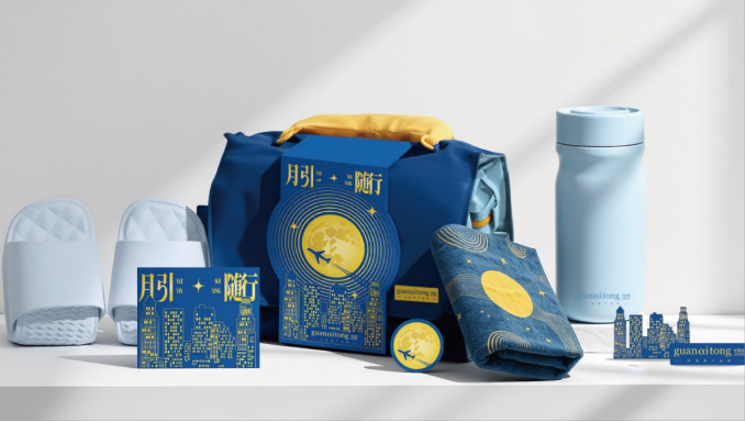 月引随行礼盒.png