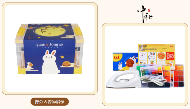 部分内容展示.png