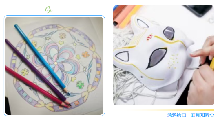 涂鸦绘画.png 涂鸦绘画.png